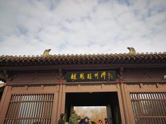 -赵州桥景区