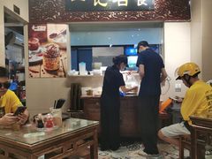 -一记面馆(易发店)