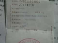 -粗茶淡饭·汉口公馆(循礼门店)