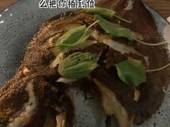 烤整条多宝鱼-BOR Eatery(安福路店)
