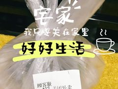 鸡腿部之一-振鼎鸡(天钥桥路店)