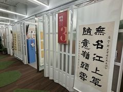 -阿妮亚少儿美术书法(望京店)