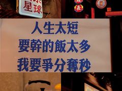 -五马集·海鲜·温州大牌档(黑金冠五马街十字路口店)