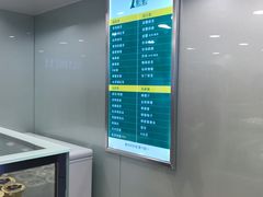 -1点点(望京万象汇店)