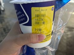 -西琳姑娘·新疆冰淇淋酸奶茶(南开大悦城店)