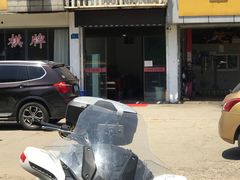 -华铝饭店