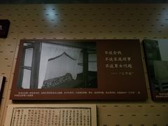 -湖南省立第一师范学校旧址