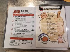 -虎伢Fuuya!咖啡煎饼(陆家嘴波特营店)