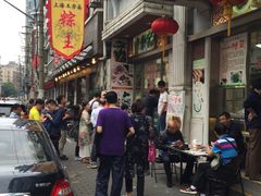 -五芳齋(云南南路店)