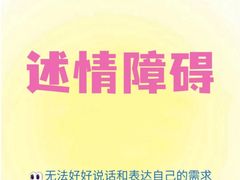 -上海嘉宁·心理咨询中心