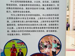 -中国福利会少年宫
