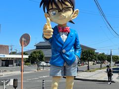 -青山刚昌故乡馆