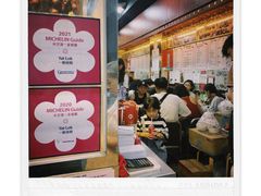 -一乐烧鹅(中环店)