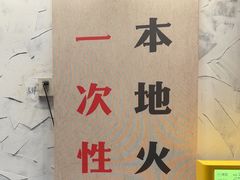 -冯校长老火锅(深圳总店)