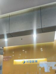 -苏亚医美·高端注射明星整形机构