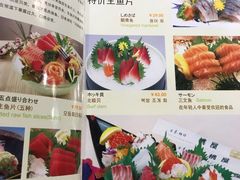 菜单-桃屋日本料理(清华科技园店)