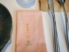 -京兆尹(雍和宫店)