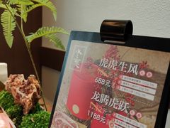 -水之惠鲜鱼料理(王府大街店)