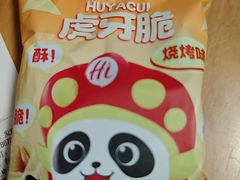 -海底捞火锅(新松江路生日主题店)