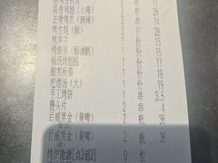-很久以前羊肉串(大宁中心广场店)