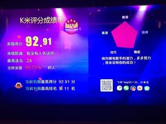 -Huange欢歌KTV(欣都龙城vcpark购物中心店)