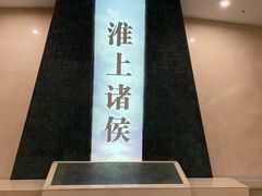 -信阳博物馆