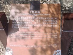 -青州市云门山风景区