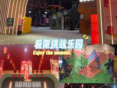 -斯普瑞斯奥特莱斯