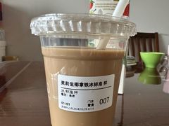 -Seesaw Coffee(苏州中心店)