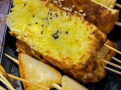 -九村烤脑花(大石坝总店)