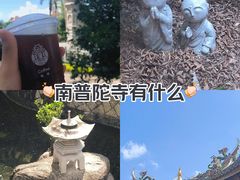 -南普陀寺