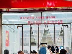 -三百碗宝应长鱼面(板仓街店)