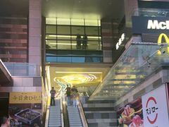 -福田卓悦INTOWN购物中心