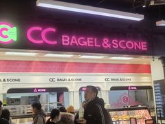 -CC BAGEL&SCONE 贝果与司康(南开大悦城店)