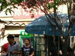 -陈记锅巴菜(五大道店)