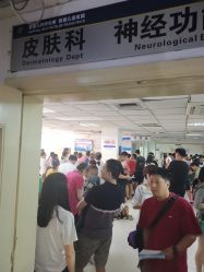 -首都儿科研究所附属儿童医院
