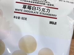 -MUJI无印良品(万象城店)