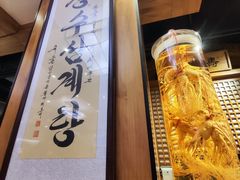 -长寿参鸡汤(朝韩风情街店)