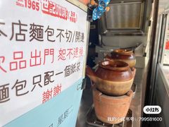 -世记咖啡(氹仔外卖店)