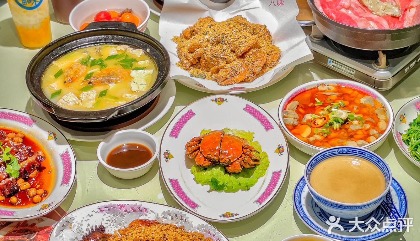 魔都人气餐厅 一十八味头牌
