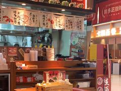 -豚一拉麺(花城汇南区店)