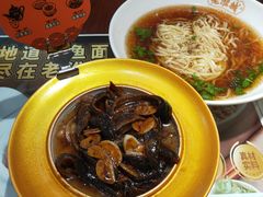 -老淮城·长鱼面(河下古镇店)