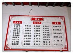 -周师饭店