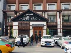 -小天厨民间菜馆(深圳街店)