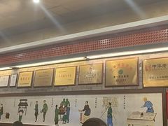 -都一处烧麦馆(前门店)