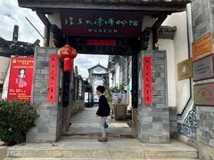 -璞真扎染博物馆