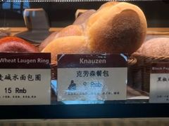 -德南面包房(尚都店)