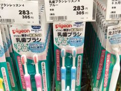-阪急百货店(梅田总店)