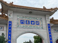 -高旻寺