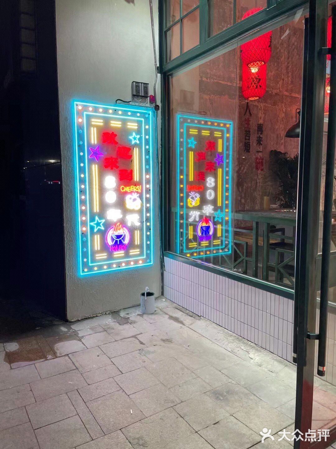 常州湖塘万圆户火锅推荐